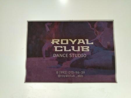 Фотография Royal club 5