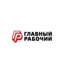 Екатеринбург Коновалов