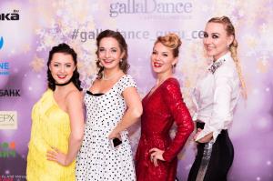 Фотография GallaDance Guru centre 4