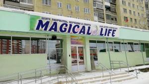 Фотография Magical Life 4