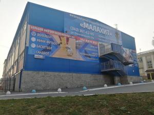 Фотография Верх-Исетский 3