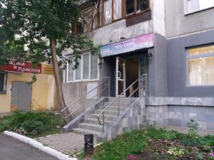 Фотография YOU CAN 2