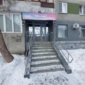 Фотография YOU CAN 3