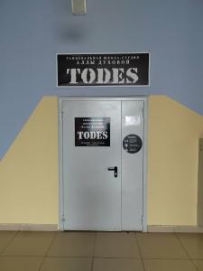 Фотография TODES, танцевальная школа-студия Аллы Духовой 4