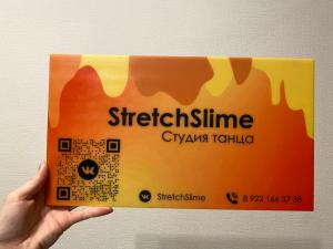 Фотография StretchSlime 5