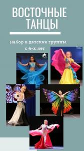 Фотография Dance Class 0