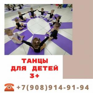 Фотография Dance Class 2