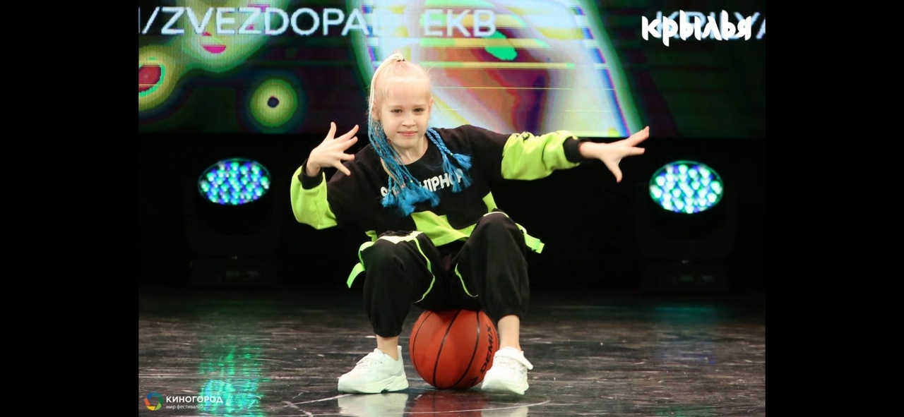 слайд