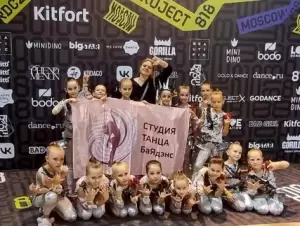 Фотография Баядэнс 4
