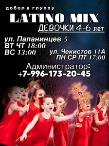 Фотография Fight-Dance 4