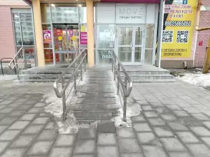 Фотография Move 0