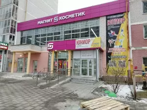 Фотография Move 1