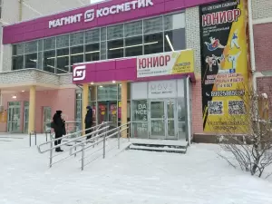Фотография Move 2