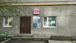 Фотография Спарта 1