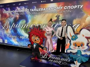 Фотография Реверанс 0