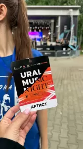 Фотография Юнона 4