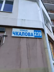 Фотография Апельсин 0