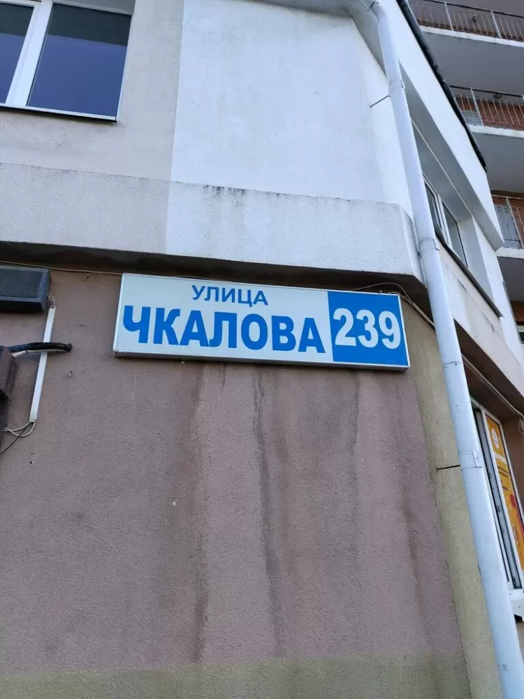 слайд