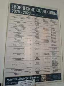 Фотография Апельсин 5