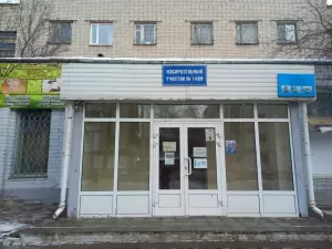 Фотография Клевер 5