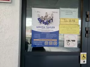 Фотография Каприэль 1