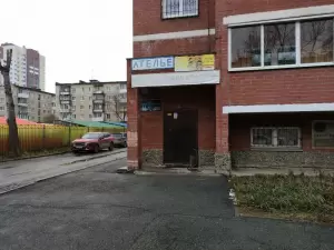 Фотография Шахира 1