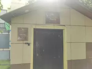 Фотография HOMe 0