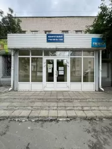 Фотография Клевер 4