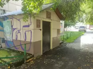 Фотография HOMe 1