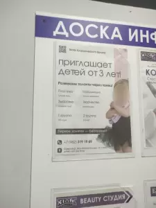Фотография Театр классического балета 1